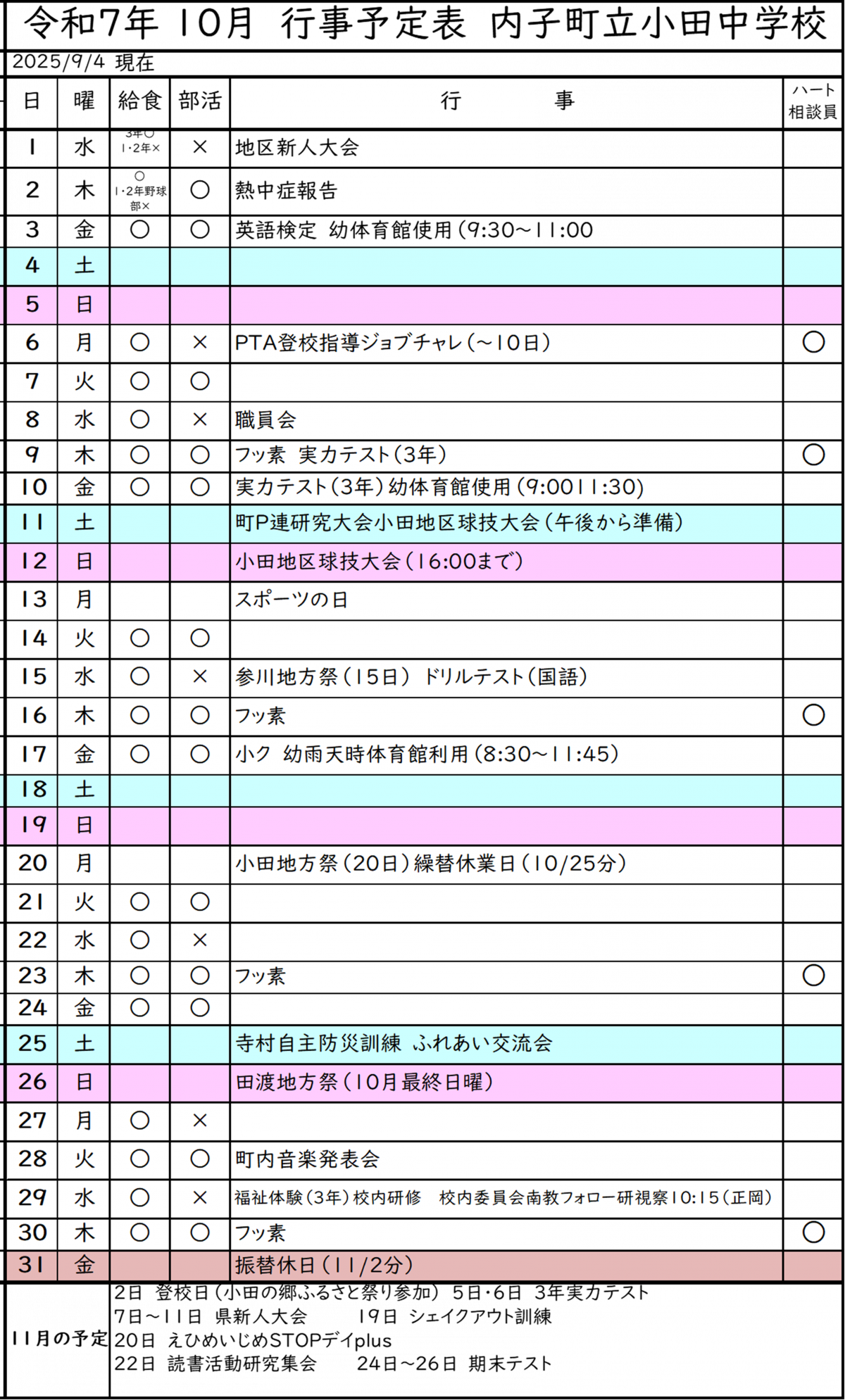 画像4